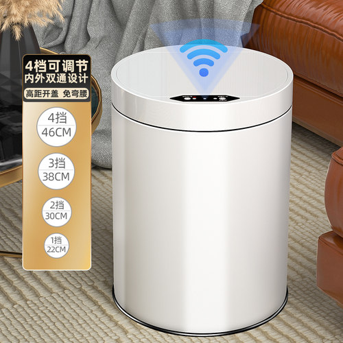 汉世刘家智能不锈钢感应垃圾桶圾筒大容量家用卧室厕所卫生间客厅 - 图3