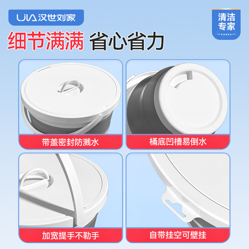 汉世刘家可折叠水桶家用大容量加厚手提桶便携户外垂钓洗车塑料桶 - 图1