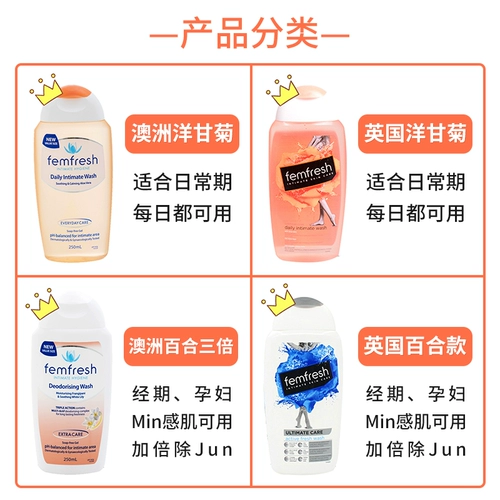 [Подлинное] Британский женский фангсин кокон частное мыть