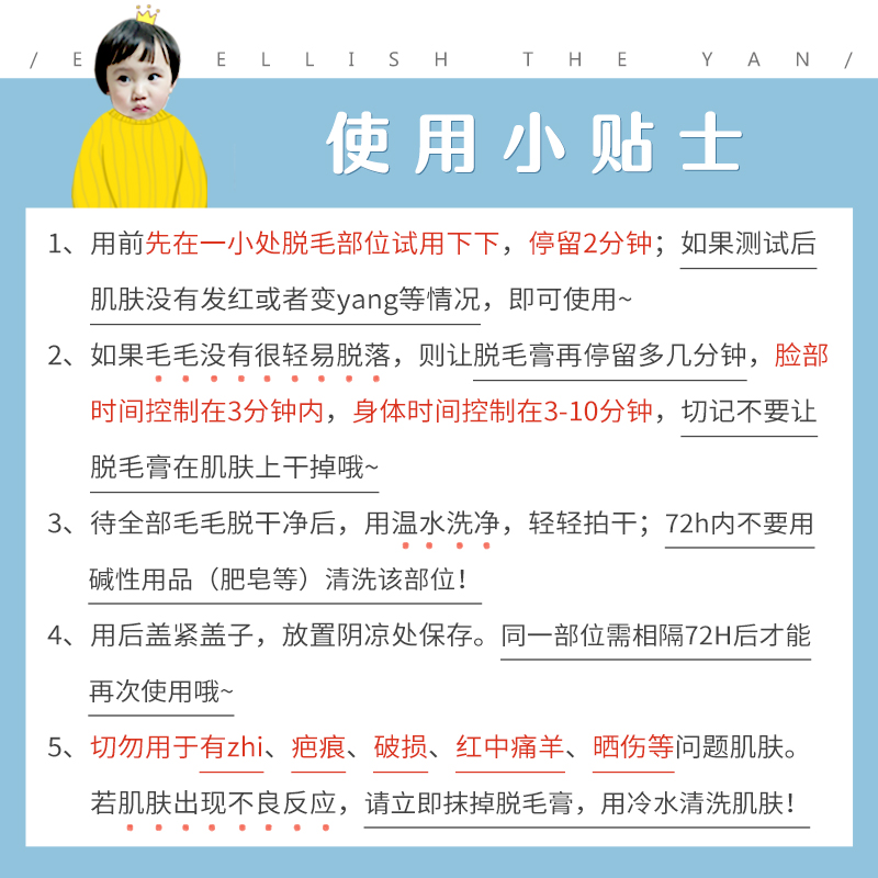 澳洲nair唇部脱毛膏祛唇毛面部身体私处女腋下腿毛全身温和不刺激 - 图2