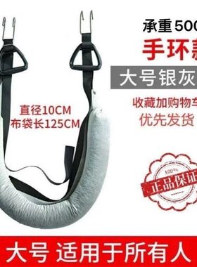 吊单杠腰椎牵引带助力带腰部脊椎拉伸器吊带吊腰护腰神器免打孔