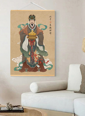 九路财神画像挂画赵公明王亥关羽范蠡子贡比干柴荣客厅玄关风水画