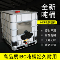 Onboard ton Bucket Set Square 1000 Liter 1 ton Large Number Thickened Quartet Oil Barrel Diesel Barrel Chemicals Barrel Bucket