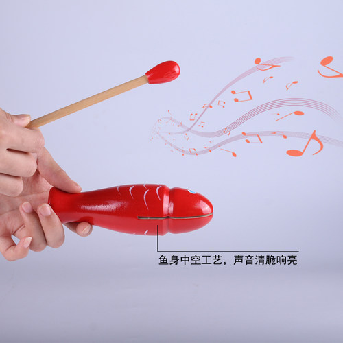 木鱼打击乐器儿童卡通奥尔夫实木响桶专业幼儿园音乐教具可爱小鱼 - 图1
