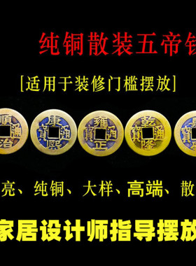 清代五帝钱真品纯铜铜钱白玉桃木八卦开口铜葫芦挂件随身携带