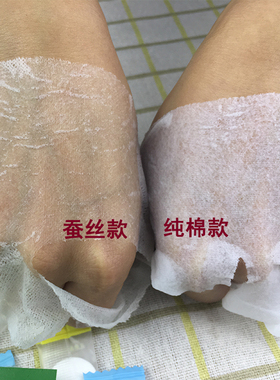 蚕丝超薄一次性湿敷压缩面膜