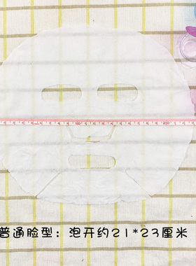 diy果冻盒装纯棉便携压缩面膜纸