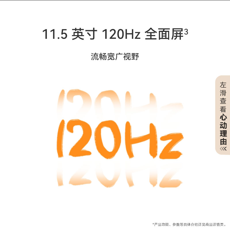 HUAWEI MatePad 2023款华为平板电脑护眼屏11.5英寸大尺寸大学生学习教育官方旗舰店