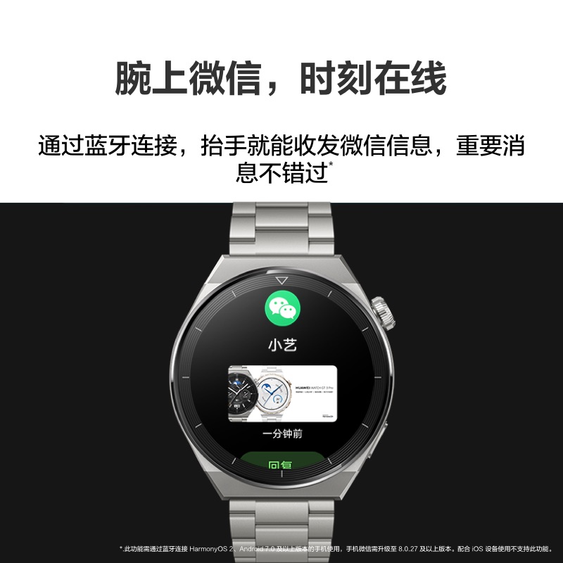 华为WATCH GT 3 Pro华为手表智能手表心脏健康蓝牙通话长续航运动手表血氧心率监测男女款商务gt3pro-图3