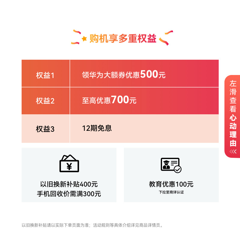 【华为大额券】HUAWEI Mate 70 Pro鸿蒙AI红枫原色影像超可靠玄武架构华为官方旗舰店鸿蒙智能手机