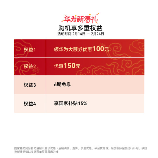 Huawei WATCH FIT 4 Huawei watch smart watch ultra-thin large screen trendy sports long battery life sleep monitoring scientific sports fit4 Huawei official genuine