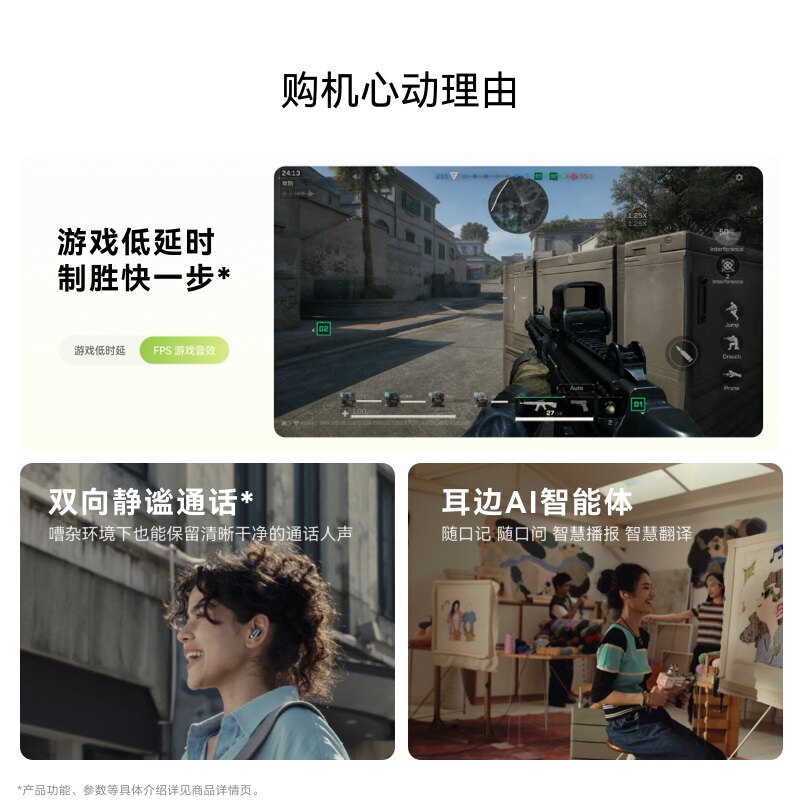 华为 FreeBuds Neo 无线蓝牙耳机