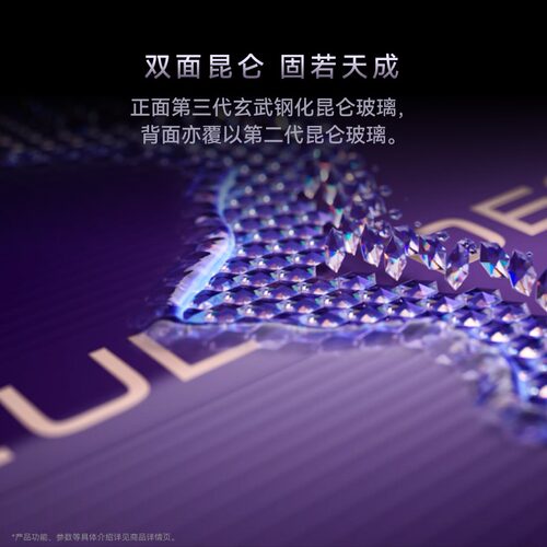 【新品】HUAWEI Mate 80 RS 非凡大师 麒麟9030 Pro芯片 超广色域灵珑屏华为手机鸿蒙华为官方旗舰店 - 图2