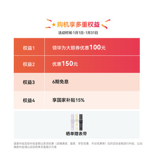 【国家补贴 华为大额券】华为WATCH FIT 4华为手表智能手表超轻薄大屏潮流运动超长续航睡眠监测科学运动fit4