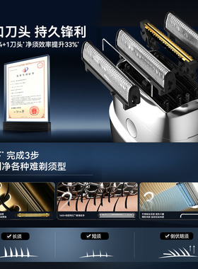 鸿蒙智选FLYX剃须刀送男友