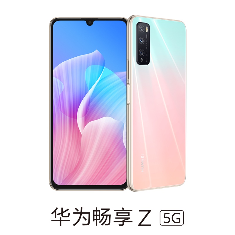 华为官方旗舰店 z5g 手机畅享 5g 畅滑屏智能手机 90Hz 双模 5G Z 华为畅享 Huawei 50 新品优惠 5G 抢先预定千元 华为官方旗舰店 z5g 手机畅享 5g 畅滑屏智能手机 90Hz 双模 5G Z 华为畅享 Huawei 50 新品优惠 5G 抢先预定千元