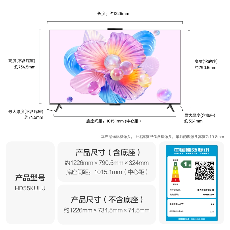 商品详情图片