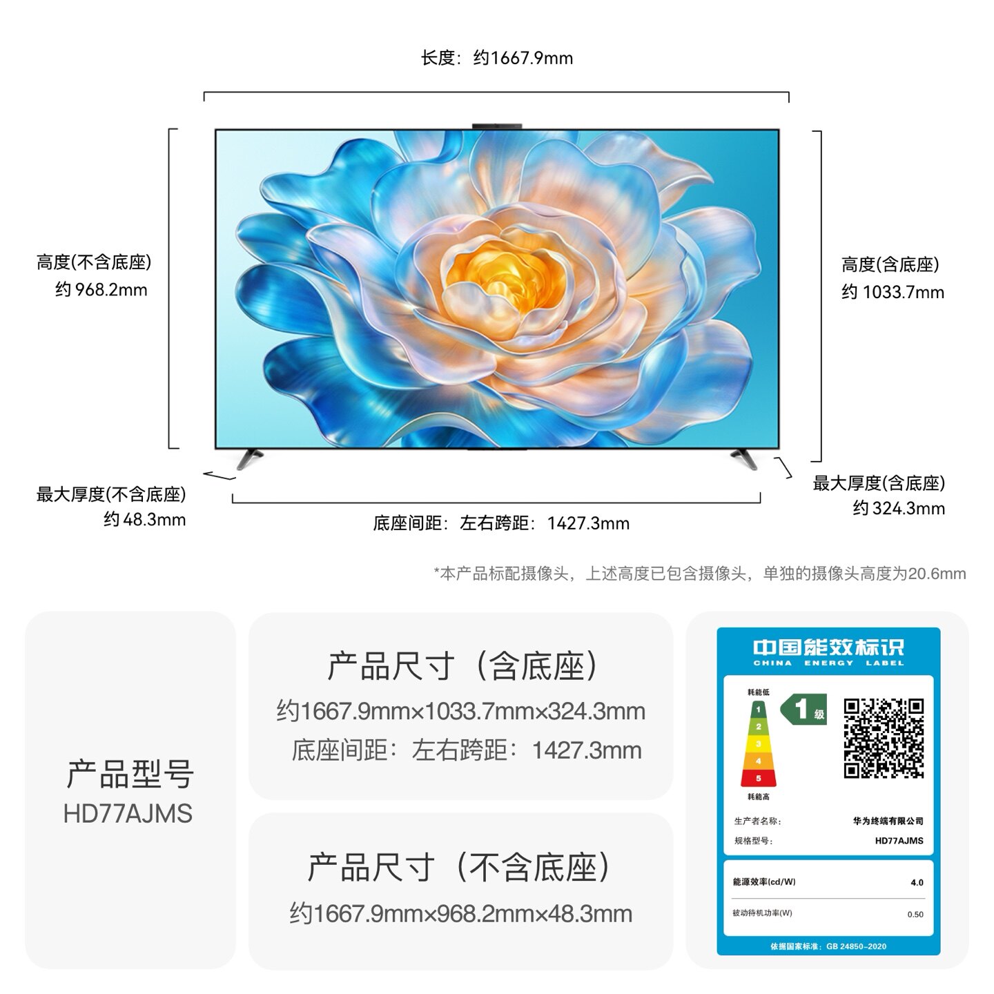 图 5