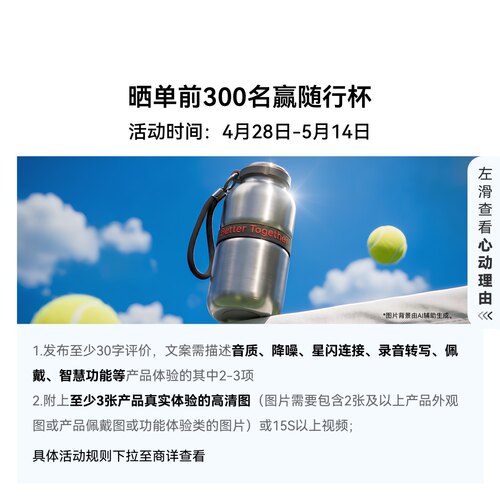 华为FreeBudsPro5悦彰耳机无线蓝牙降噪耳机适配Mate80/Pura90 - 图0