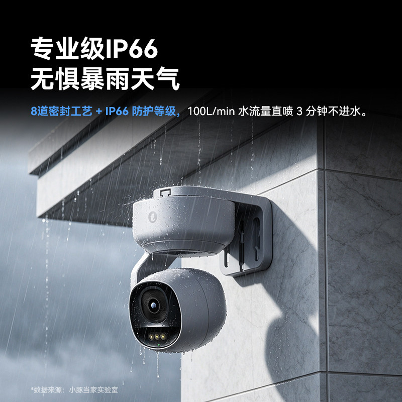 图 4