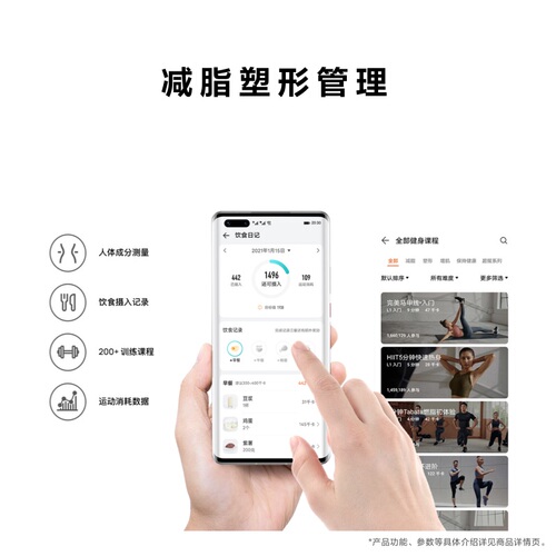 华为智能体脂秤3Pro全方位体成分报告智能精准家用减脂健康塑形蓝牙Wifi双连接体脂秤肝脏脂肪测量
