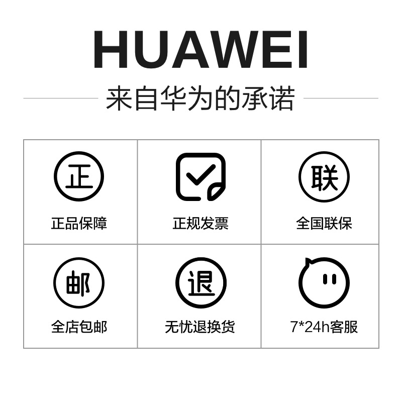 华为智能磁吸键盘 适用于HUAWEI MatePad Pro 13.2英寸 - 图1