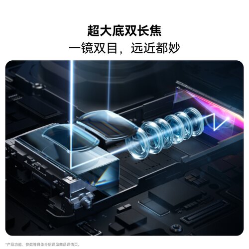 【12期免息】HUAWEI Pura 80 Ultra一英寸超高动态主摄 超大底双长焦 华为手机鸿蒙系统华为官方旗舰店 - 图2