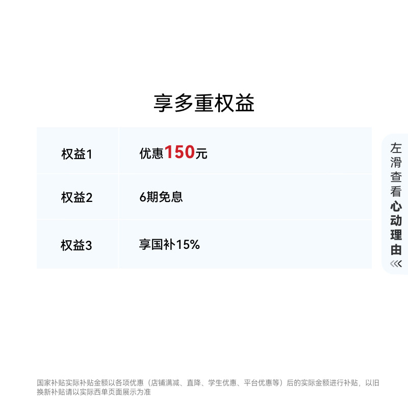 【国补】华为WATCH GT 6