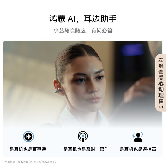 Huawei FreeClip 2 Ear Clip Headphones Open Bluetooth Wireless Headphones New C-Bridge