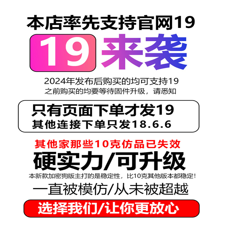 达芬奇加密狗18/19/99/8K降噪持续在线升级序列号激活码4KWIN MAC - 图3