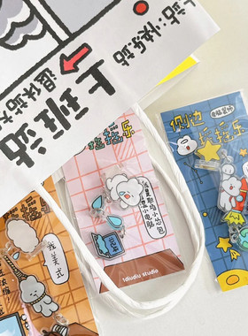 小红书同款打工人牛马系列电脑侧边装饰亚克力摇摇乐可爱高颜值