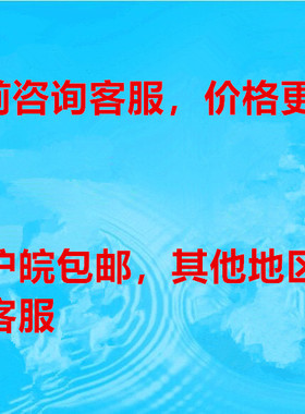 促销定制软水机盐专用再生剂