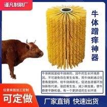 Vertical Bull Body Brush Rolls Rub on Divine Instrumental Hard Hair Rolling Brushed Cows Massage Brush Breeding Equipment Scratching the Rotating Bull Body Brush