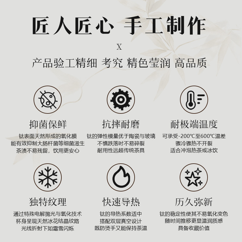 纯钛双层50毫升小茶杯防烫冰花钛杯露营旅行茶具主人杯钛水杯,淘宝优惠券,粉丝福利购,淘宝优惠卷