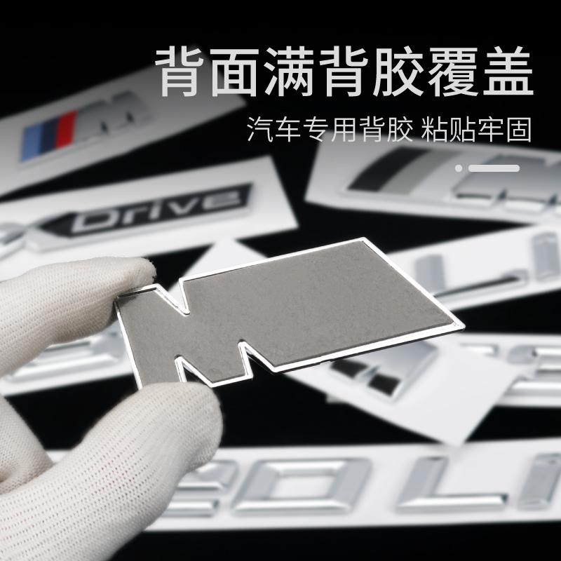 宝马新5系车标530 530Li 520 540 525 535L i字标尾标后标数字标 - 图2