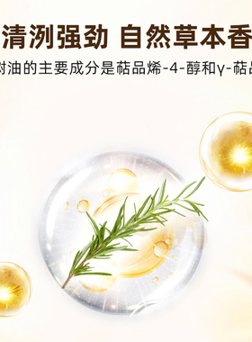 多特瑞茶树精油清洁痘印美国5年