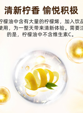 多特瑞柠檬单方精油美白滋润美国