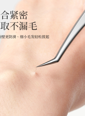 初学者高精度开花嫁接套装镊子