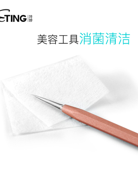 一次性消毒酒精棉手机消菌用清洁