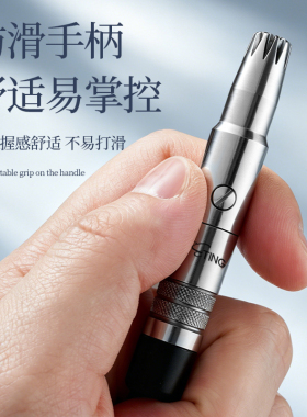 TETING特婷男士鼻毛修剪器剪鼻毛套装圆头小剪刀鼻孔手动修毛剪