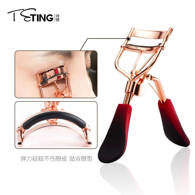 特婷睫毛夹小型胶条替换眼睫毛夹卷翘女便携式化妆工具持久定型,淘宝优惠券,粉丝福利购,淘宝优惠卷