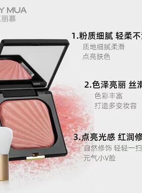 【官方正品】腮红盘高光修容提亮