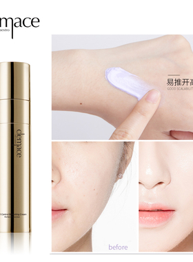 隔离霜防晒遮瑕三合一官方正品