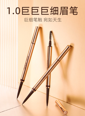 卡其卡奇色彩双头极细眉笔防水持久不脱色替换芯野生眉女苔绿色