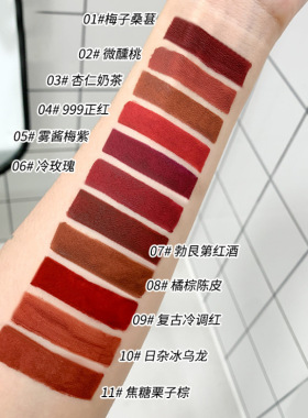 Metysur玫瑰精油琉彩唇釉