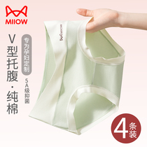 Cat person pregnant womens underwear female pure cotton antibacterial stall pregnant with special summer thin pregnancy mid-evening mid-evening triangular shorts
