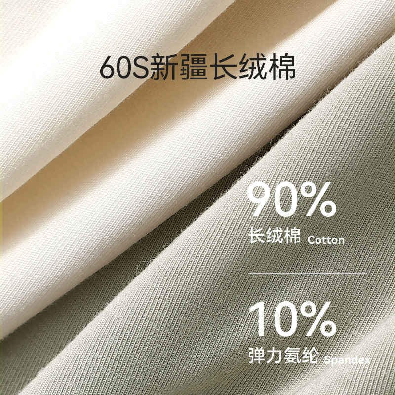  miiow猫人乐淘女三角裤