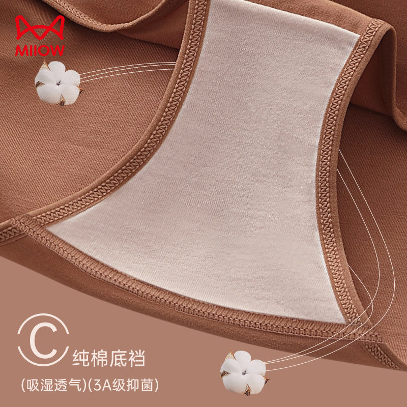 猫人内裤女生纯棉抗菌全棉裆中腰2023秋季新款日系美拉德三角短裤,淘宝优惠券,粉丝福利购,淘宝优惠卷