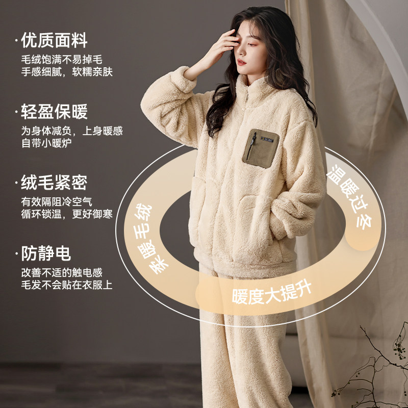 猫人情侣睡衣男秋冬季珊瑚绒加厚立领2025新款可外穿保暖家居服女,淘宝优惠券,粉丝福利购,淘宝优惠卷