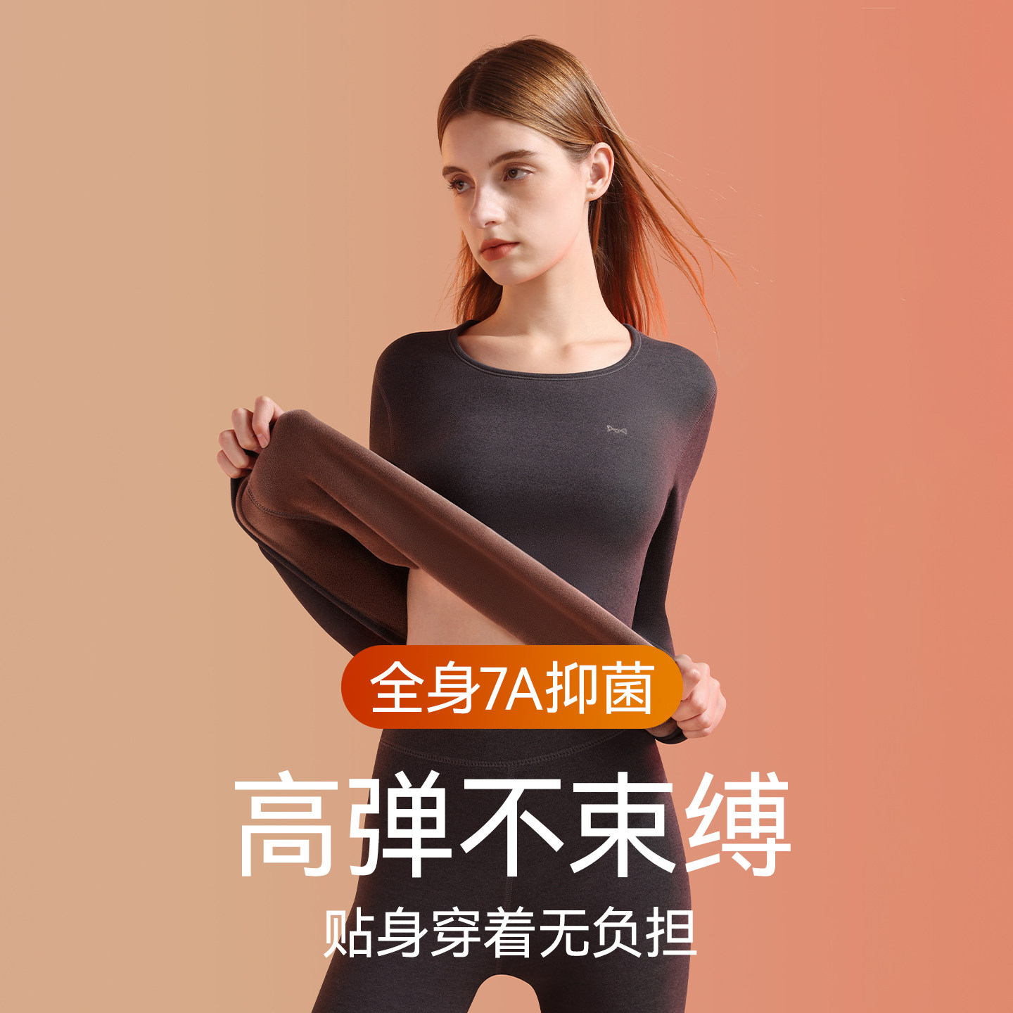 猫人保暖内衣女2025新款加绒加厚棉毛衫女士保温内衣秋衣秋裤套装,淘宝优惠券,粉丝福利购,淘宝优惠卷